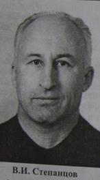 Viktor Ilich Stepantsov.jpg