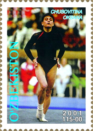 Марка Узбекистана с изображением Оксаны Чусовитиной, 2001 год