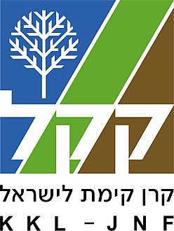 Файл:KakalLogo.jpg