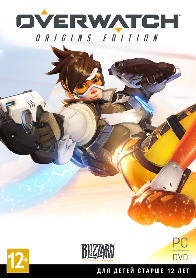 Файл:Overwatch_Origins_Edition_PC_cover.jpg