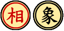 Xiangqi Elephant.png