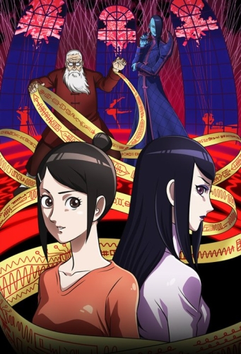 Aguu Tensai Ningyou.jpg