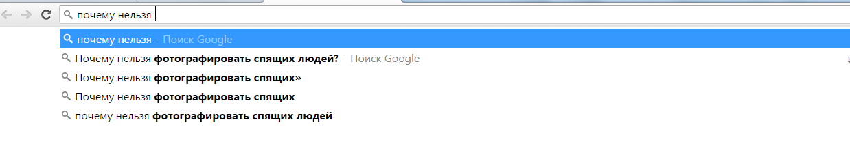 Скринпочемунельзя.png
