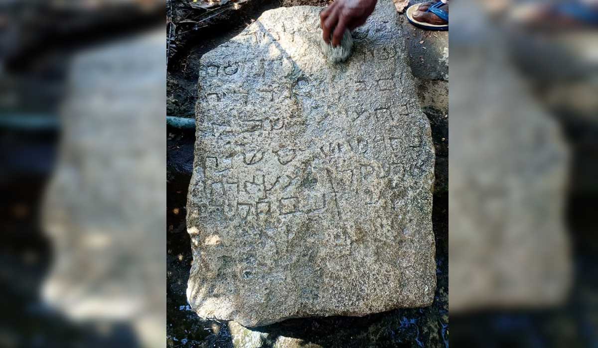 Jew-tombstone-ramanathapuram.jpg