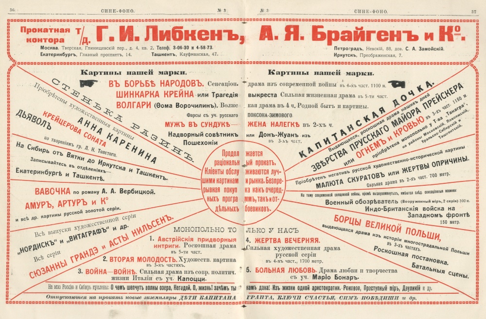Libkhen-09.jpg