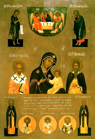 Файл:Колочская икона Божией Матери.png
