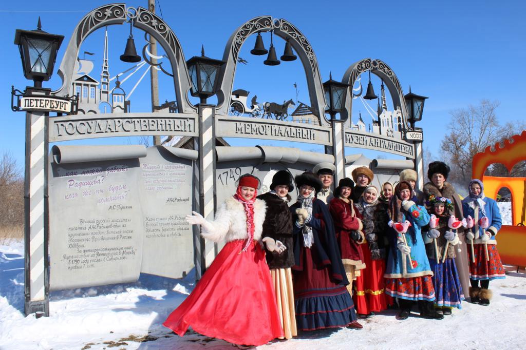 Фольклорный праздник Масленица на усадьбе Радищева