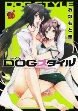 Dog Style.jpg