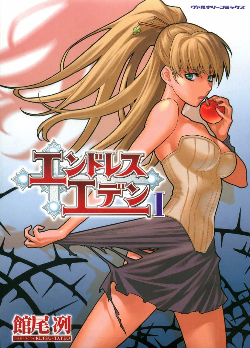 Endless Eden.jpg