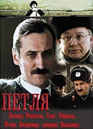 Файл:Petlia.jpg