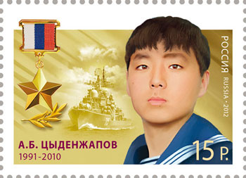 Aldar Zydenzhapov (marka).jpg