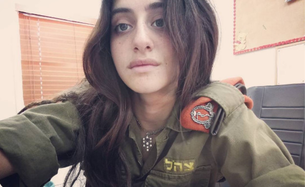 Bibi i.jpg