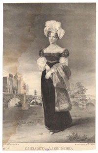 Портрет Елизаветы Алексеевны. 1820-е. Совместно с Александром Сандомури. По оригиналу Д. Доу. Литография, пунктир. 591х370 мм
