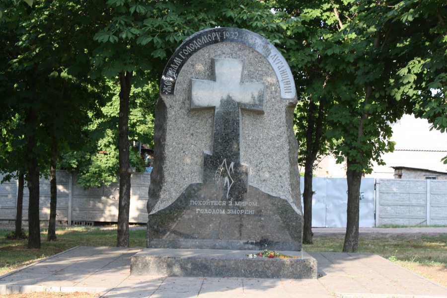 Файл:Zhertvam_golodomora_Lugansk.jpg