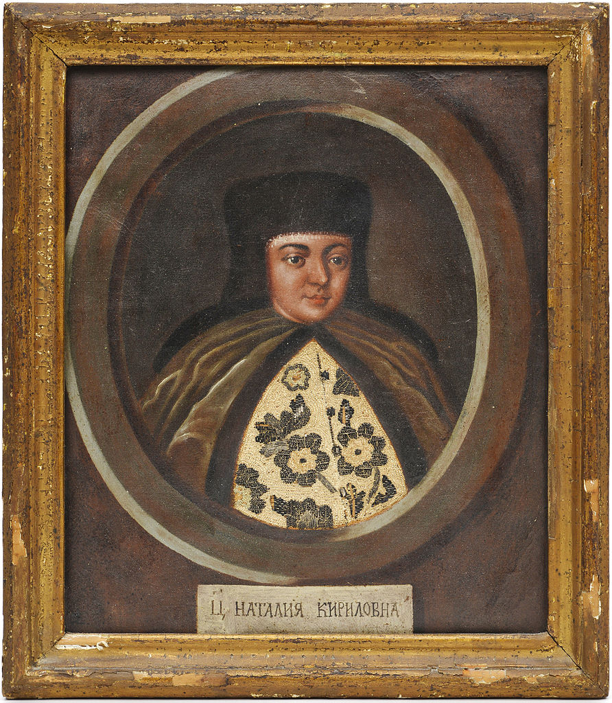 Natalia Naryshkina (priv. coll) 2.jpg