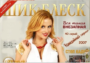 Вся такая внезапная.jpg