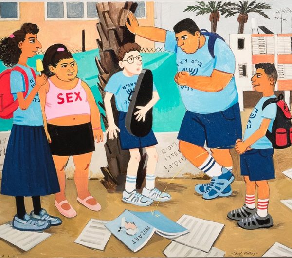 בריונות-בבית-הספר1-600x530.jpg