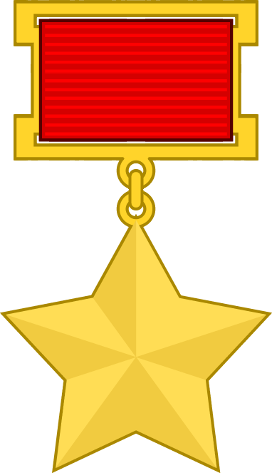 Hero of the People's Republic of Bulgaria medal.png