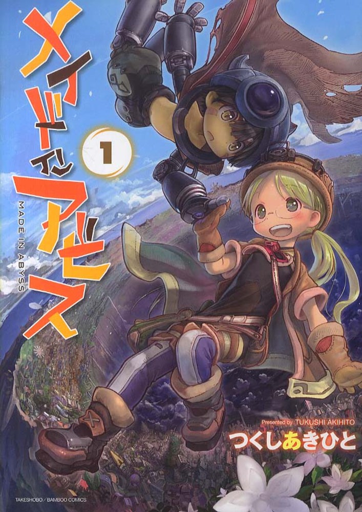 Made in Abyss.jpg