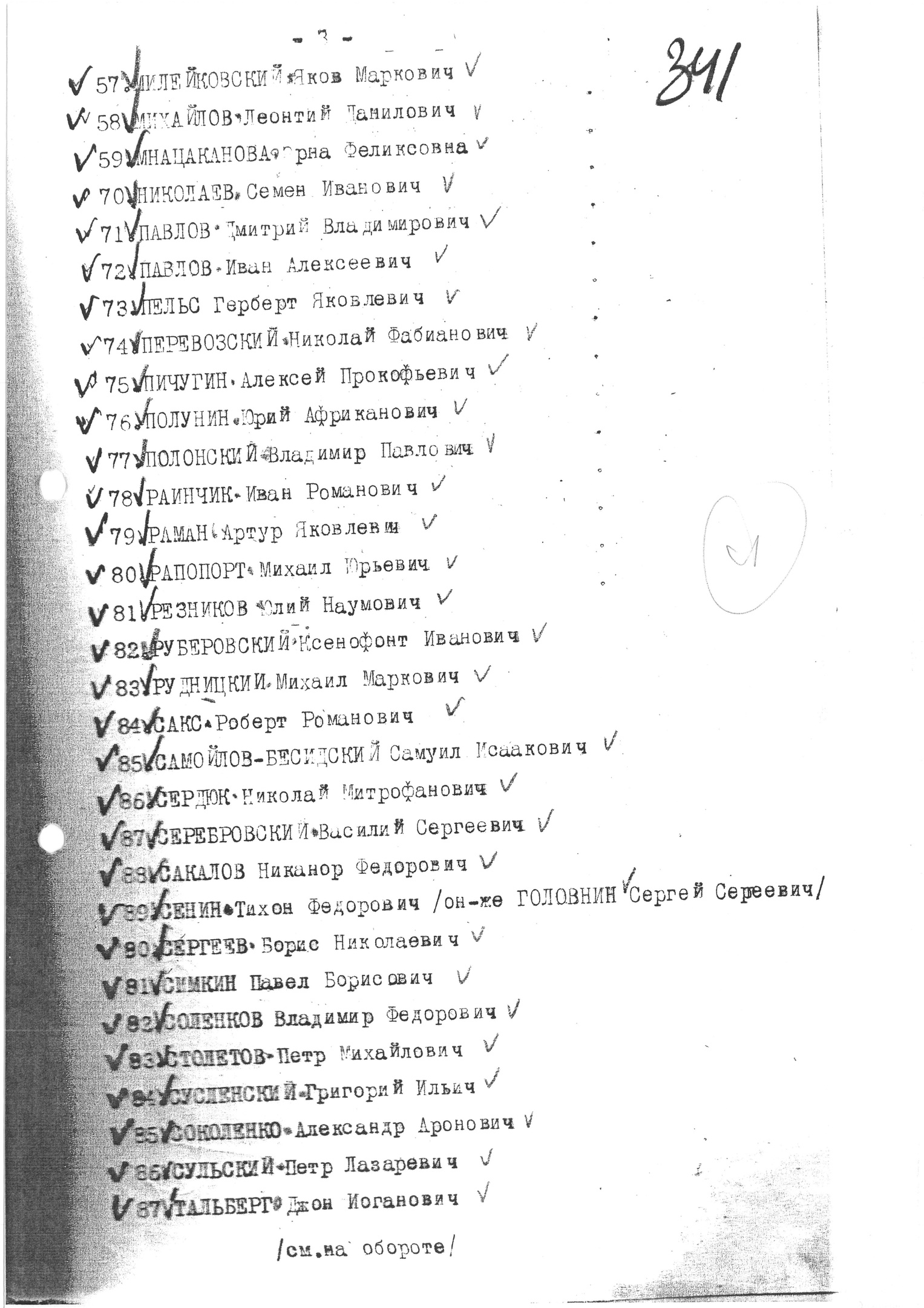 MuolyitUZ2M.jpg