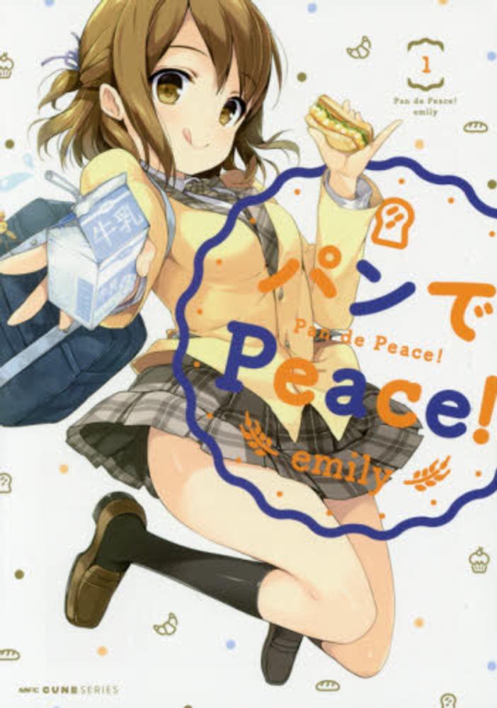 Pan de Peace!.jpg