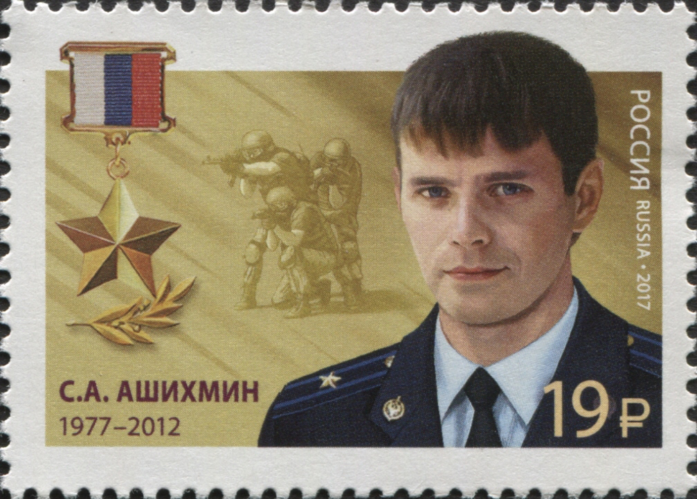RUSMARKA-2206 (Sergey Ashikhmin).jpg
