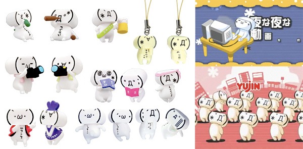 Kaomoji.jpg