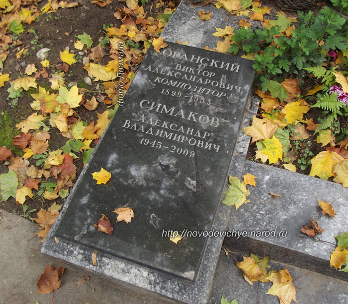 Oranskiy-va1.jpg