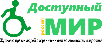Cropped-logo-dostupnyi-mir-new-min.png