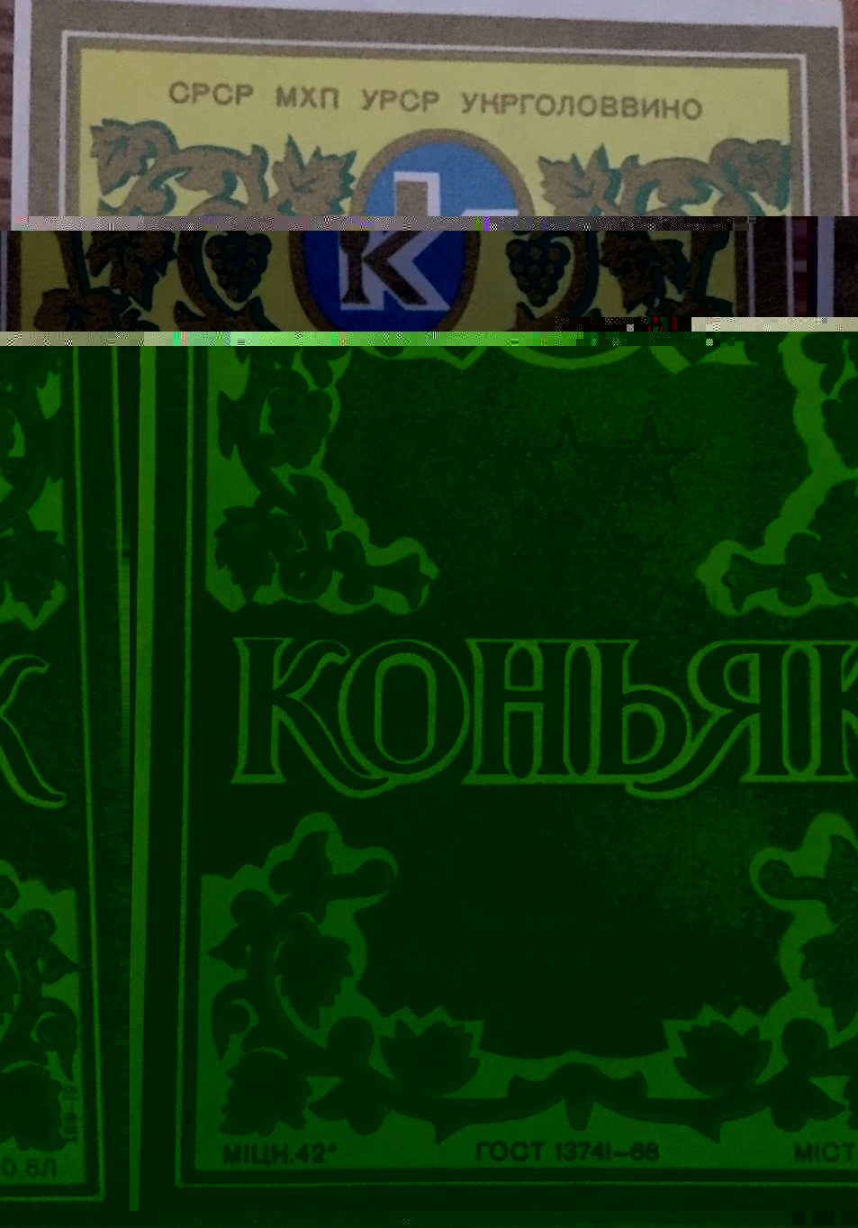 5 зв.