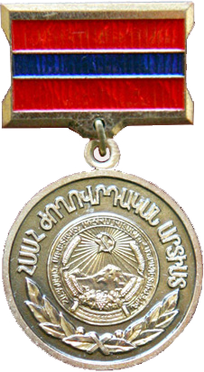 Народный артист Армянской ССР — 1962
