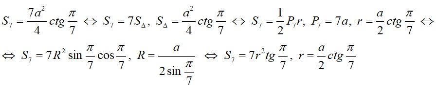 ПСЕМ01.jpg