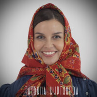 Обложка сингла «Матушка»