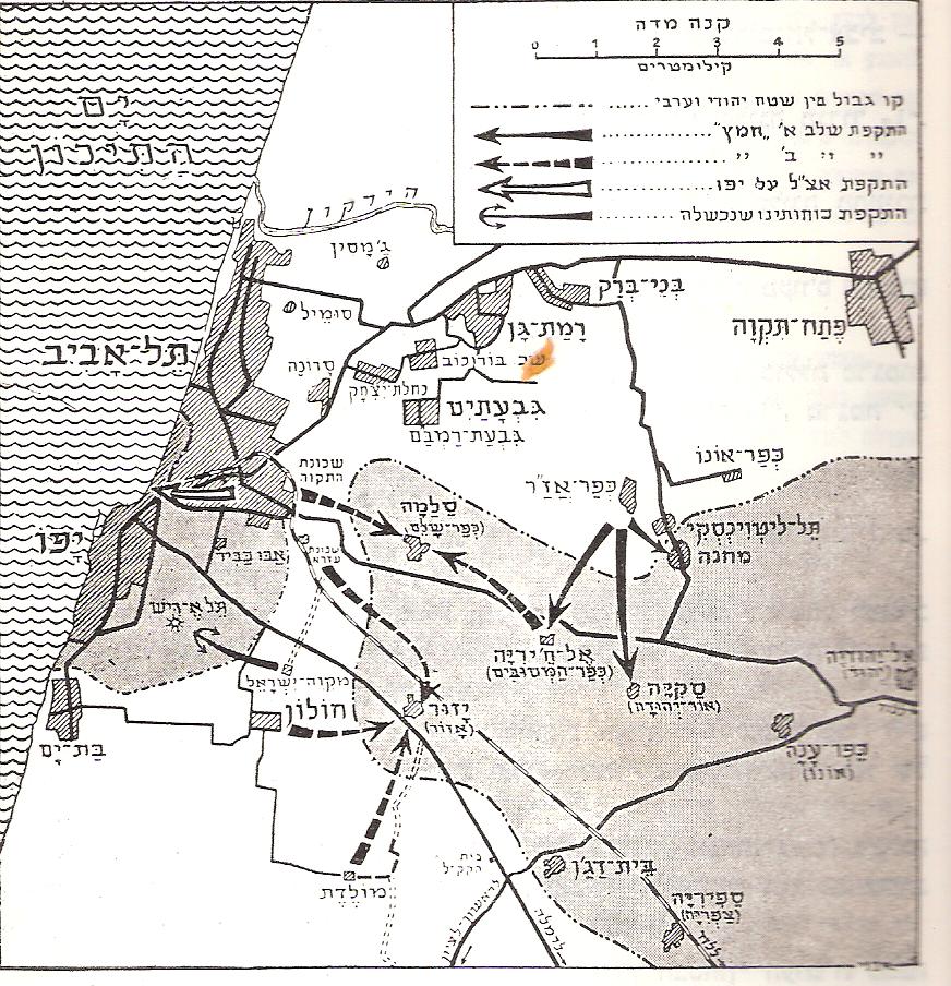 Яффобой1948.jpg