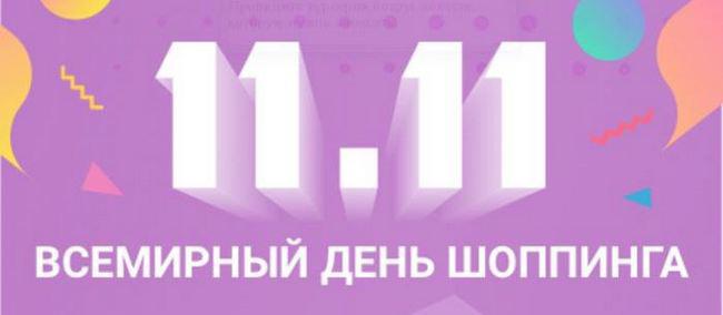 Файл:1111shopping.jpg