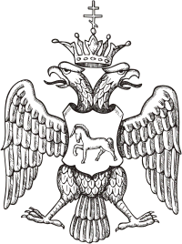Russian coa 1582 grozny.png