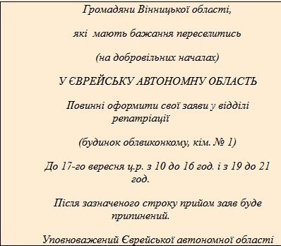 Пересел0f1c05 1.jpg