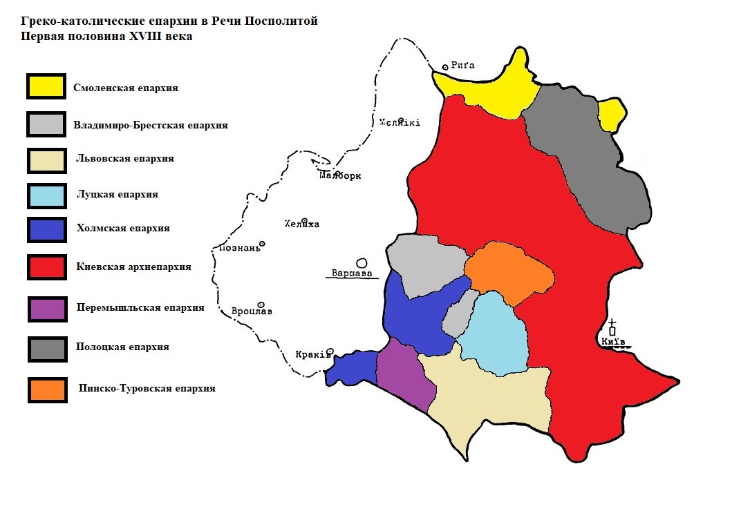 GreekCatholicChurchSynodofZamosc.png