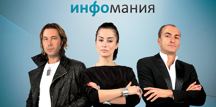 Инфомания СТС.jpg