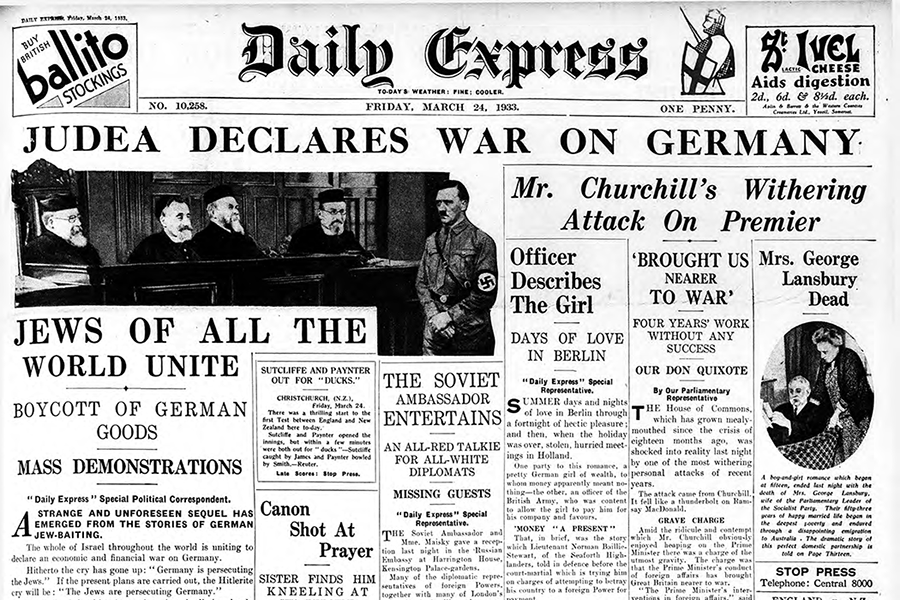 Judea-declares-war-on-germany.png