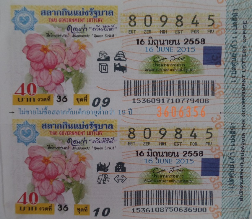 Thai Gov't Lottery Ticket2.JPG