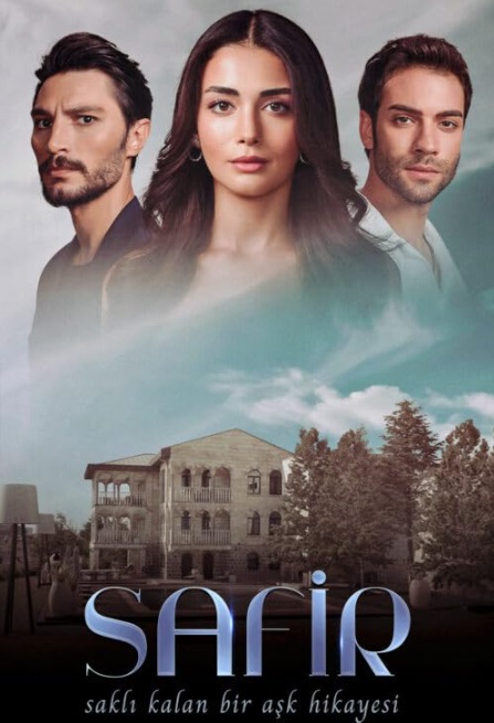 Сериал "Сапфир".jpg