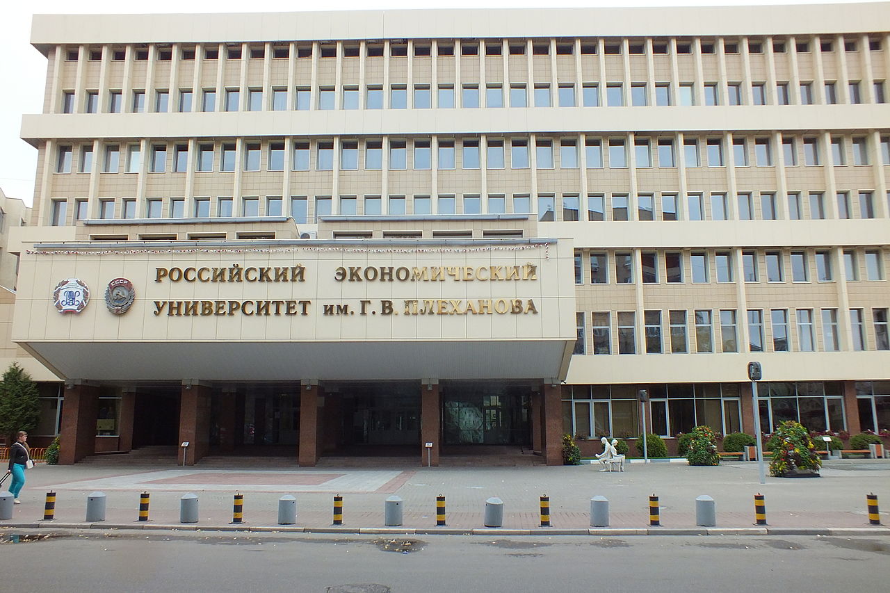 Third housing of Plekhanov University of Economics in Moscow, front view 2.JPG