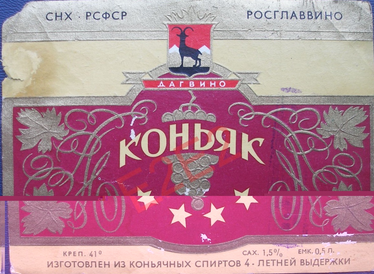 4 зв