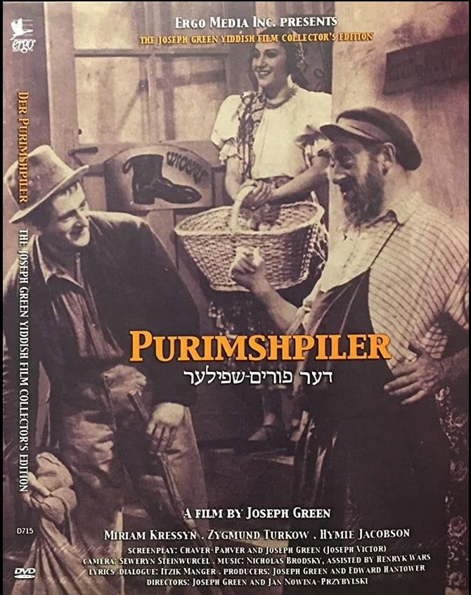 Der Purimszpiler8.jpg