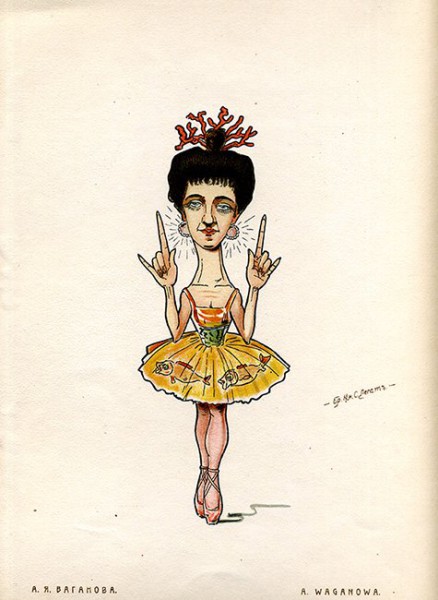 Агриппина Яковлевна Ваганова