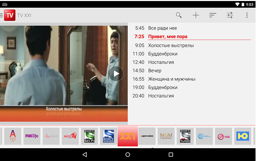 MTSTV2.png