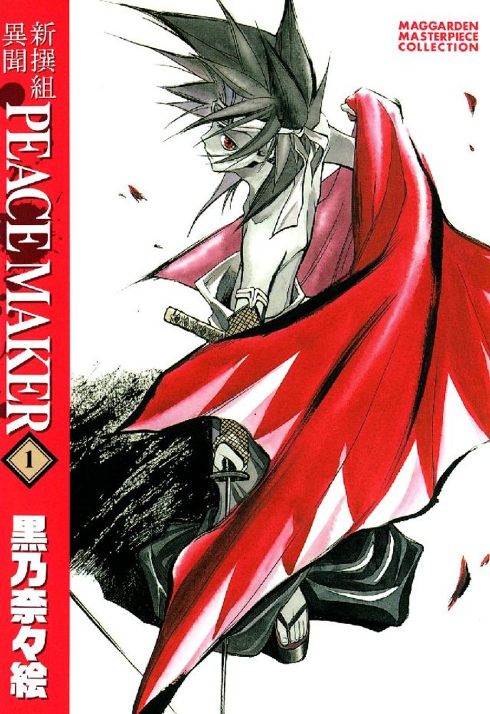 Peacemaker Kurogane.jpg
