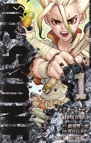 Dr. Stone.jpg