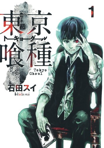 Tokyo Ghoul.jpg